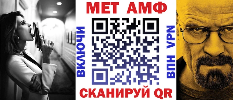 Амфетамин 98%  где продают наркотики  Белово 