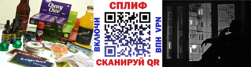 блэк спрут tor  Белово  Cannafood марихуана  продажа наркотиков 