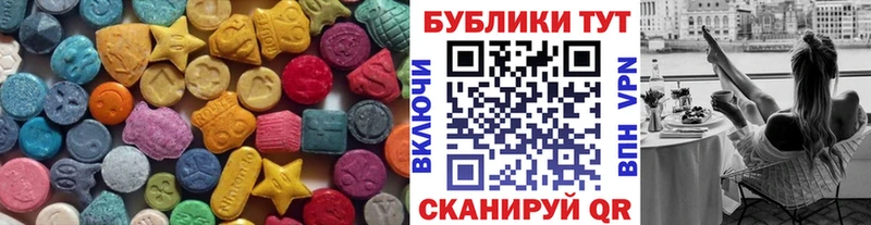 MEGA   Белово  Экстази Punisher 