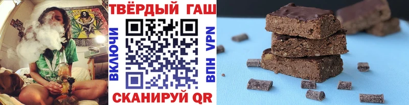 ГАШИШ индика сатива  Белово 