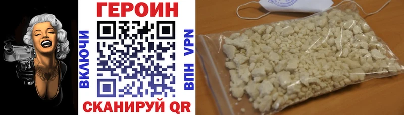 ГЕРОИН афганец  Белово 