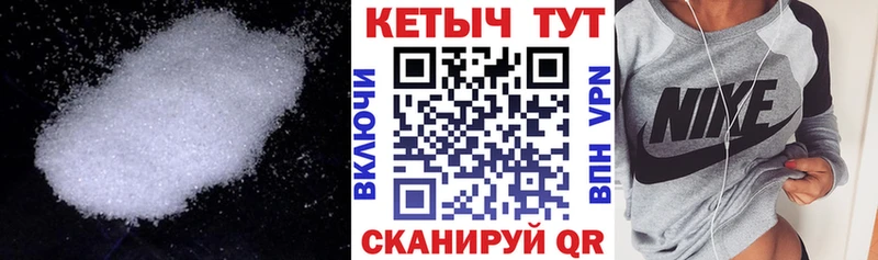 КЕТАМИН VHQ  Белово 