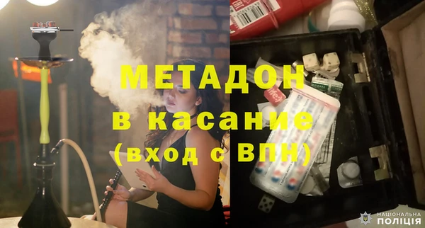 эйфоретик Баксан