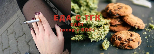 эйфоретик Баксан