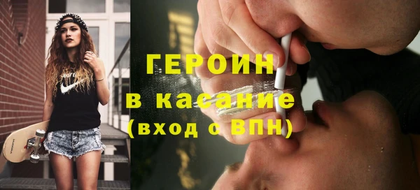 меф VHQ Балабаново