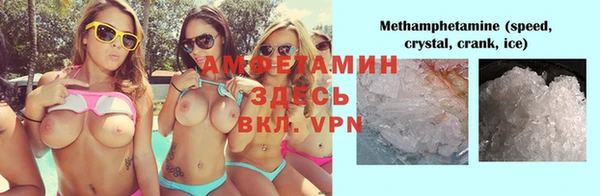 MESCALINE Балахна