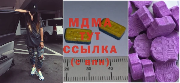 меф VHQ Балабаново