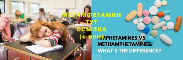 меф VHQ Балабаново