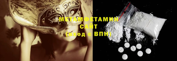 MESCALINE Балахна