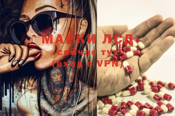 MESCALINE Балахна