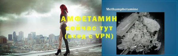 меф VHQ Балабаново
