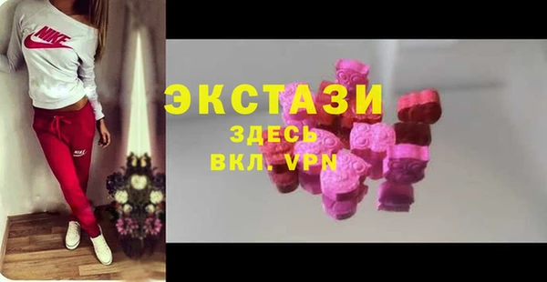 эйфоретик Баксан