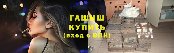 MESCALINE Балахна