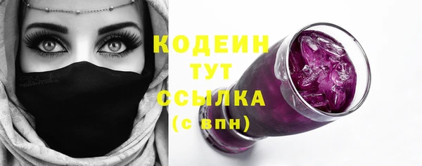 кокаин VHQ Пролетарск