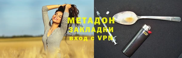 крисы Протвино