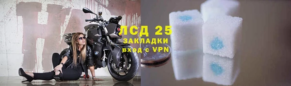 MESCALINE Балахна