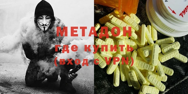 меф VHQ Балабаново