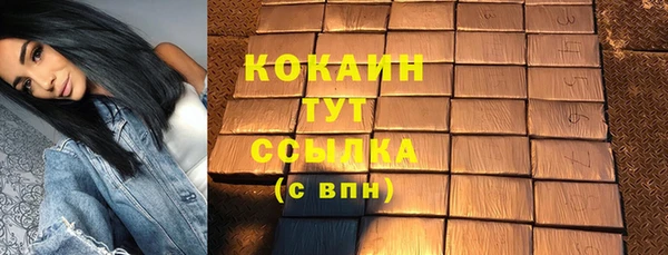 MESCALINE Балахна