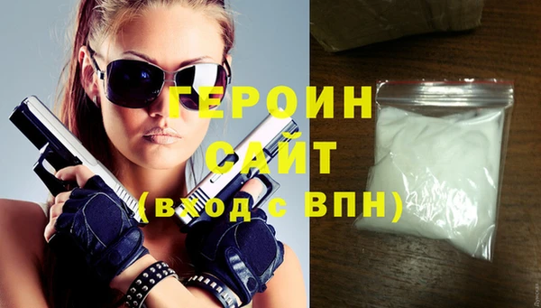 эйфоретик Баксан
