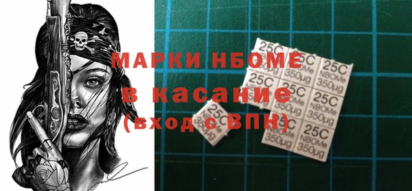 MESCALINE Балахна