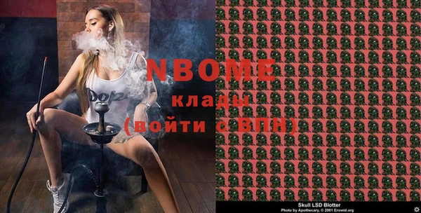 MESCALINE Балахна