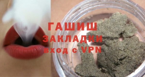 крисы Протвино