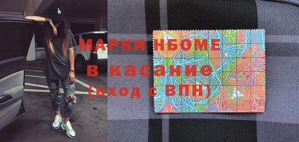 эйфоретик Баксан