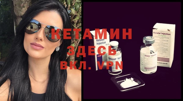 эйфоретик Баксан