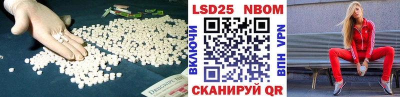 ЛСД экстази ecstasy Белово