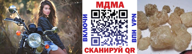 darknet телеграм  Белово  MDMA кристаллы 