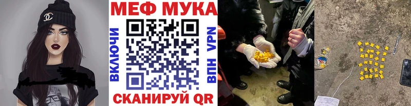 Меф VHQ  Белово 